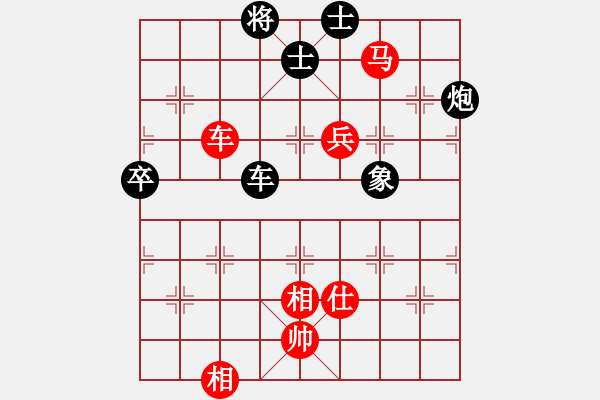 象棋棋谱图片：黑龙江 张弘 和 吉林 张伟 - 步数：160 