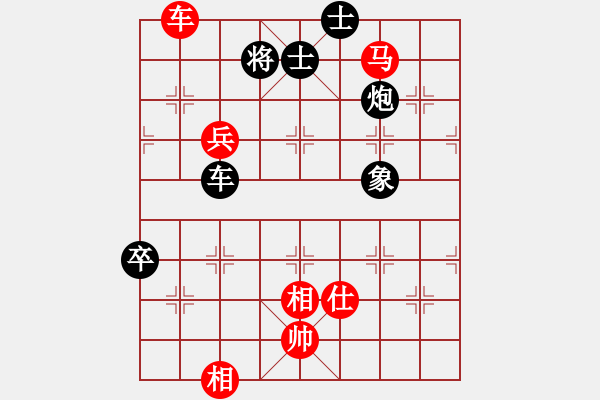 象棋棋谱图片：黑龙江 张弘 和 吉林 张伟 - 步数：170 
