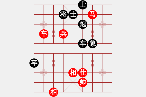象棋棋谱图片：黑龙江 张弘 和 吉林 张伟 - 步数：180 