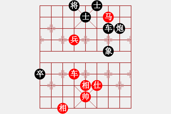 象棋棋谱图片：黑龙江 张弘 和 吉林 张伟 - 步数：190 