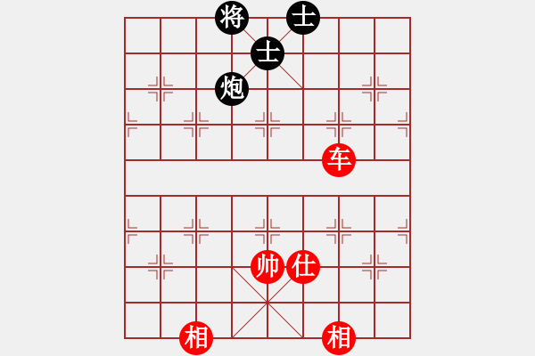 象棋棋谱图片：黑龙江 张弘 和 吉林 张伟 - 步数：208 