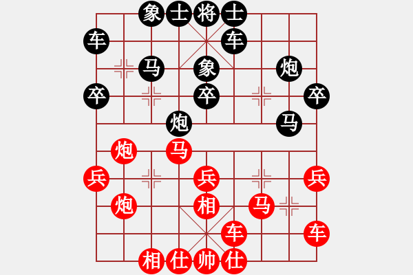 象棋棋谱图片：黑龙江 张弘 和 吉林 张伟 - 步数：30 