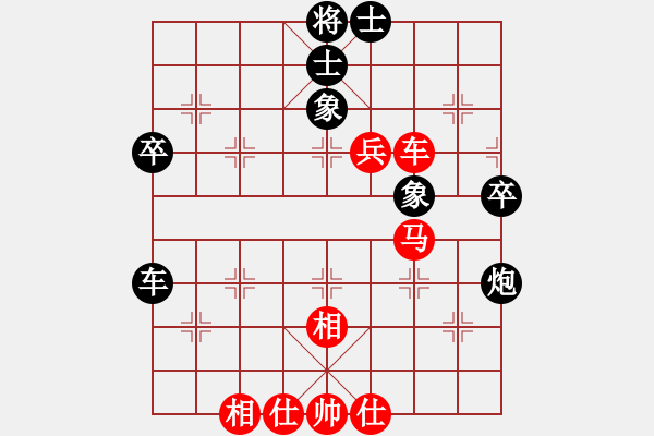 象棋棋谱图片：黑龙江 张弘 和 吉林 张伟 - 步数：80 