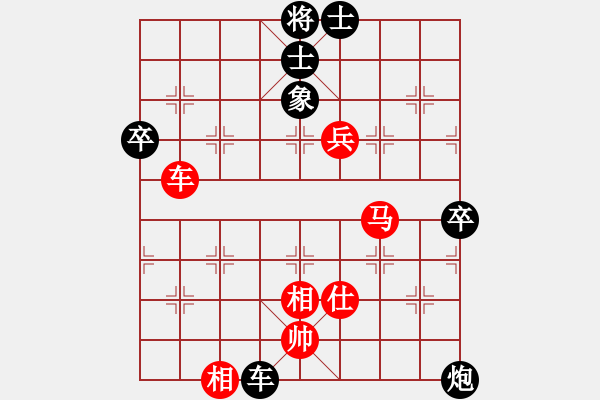 象棋棋谱图片：黑龙江 张弘 和 吉林 张伟 - 步数：90 