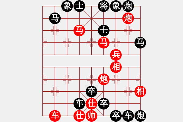 象棋棋譜圖片：【實(shí)戰(zhàn)？排局！】雙照縱橫 同步鉗殺 41（湖艓 改擬 時(shí)鑫 增著） - 步數(shù)：40 