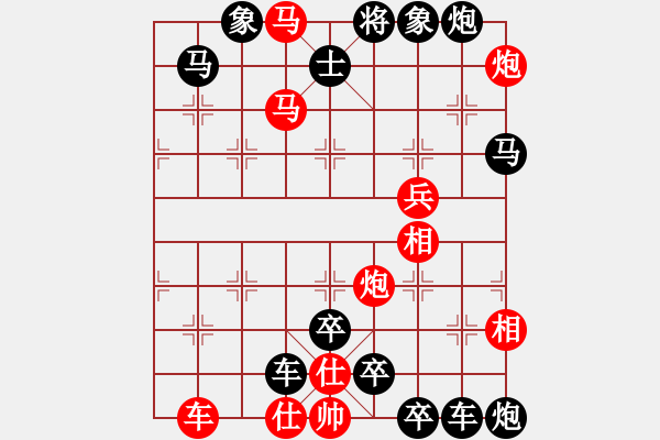 象棋棋譜圖片：【實(shí)戰(zhàn)？排局！】雙照縱橫 同步鉗殺 41（湖艓 改擬 時(shí)鑫 增著） - 步數(shù)：50 