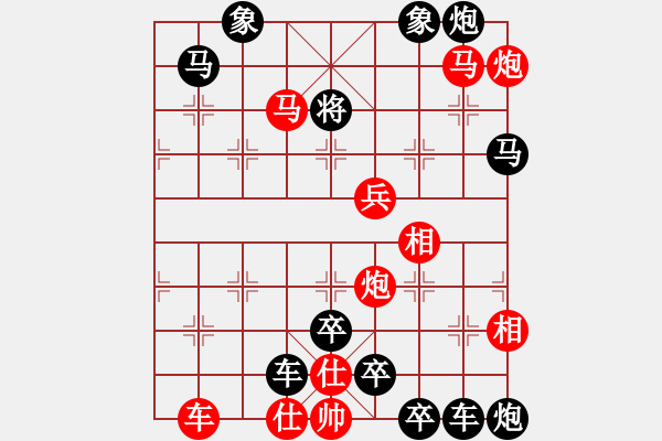 象棋棋譜圖片：【實(shí)戰(zhàn)？排局！】雙照縱橫 同步鉗殺 41（湖艓 改擬 時(shí)鑫 增著） - 步數(shù)：70 