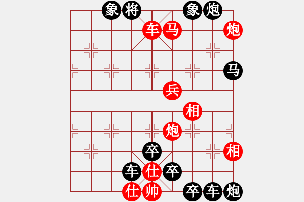 象棋棋譜圖片：【實(shí)戰(zhàn)？排局！】雙照縱橫 同步鉗殺 41（湖艓 改擬 時(shí)鑫 增著） - 步數(shù)：80 