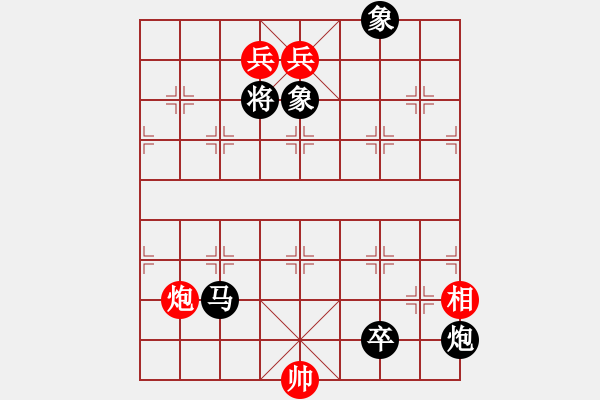 象棋棋譜圖片：打王強多群打王強多無群qqd - 步數(shù)：0 