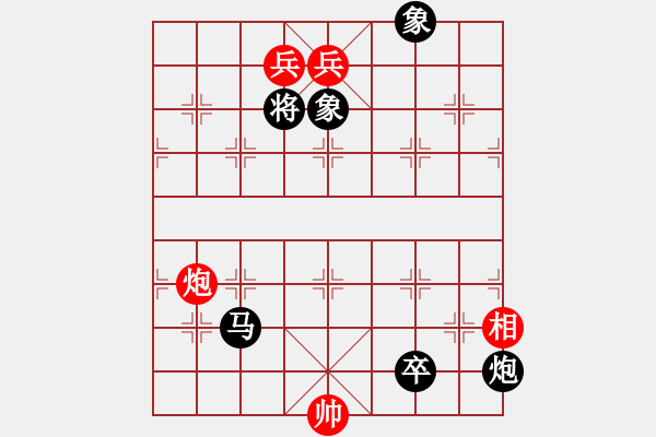 象棋棋譜圖片：打王強多群打王強多無群qqd - 步數(shù)：1 