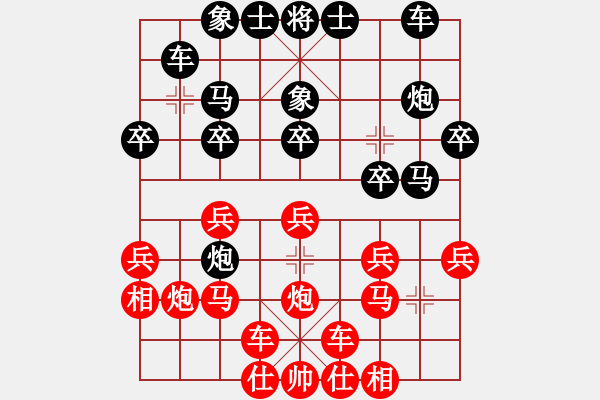 象棋棋譜圖片：弈網(wǎng)小兵(9星)-負(fù)-模具線切割(9星) - 步數(shù)：20 