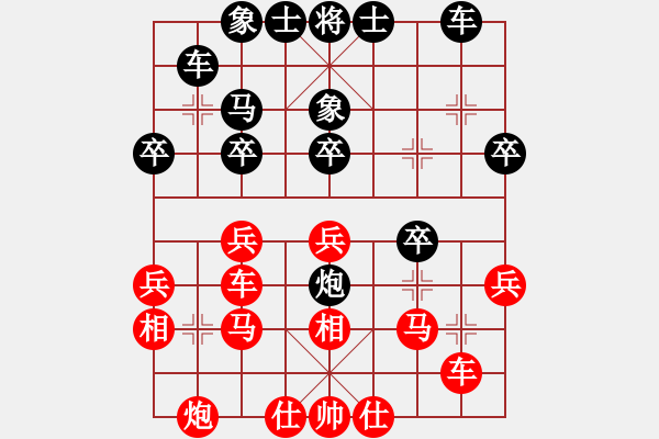 象棋棋譜圖片：弈網(wǎng)小兵(9星)-負(fù)-模具線切割(9星) - 步數(shù)：30 