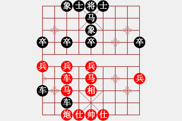 象棋棋譜圖片：弈網(wǎng)小兵(9星)-負(fù)-模具線切割(9星) - 步數(shù)：40 