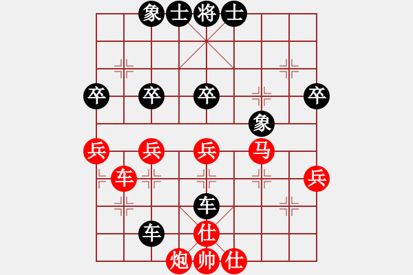 象棋棋譜圖片：弈網(wǎng)小兵(9星)-負(fù)-模具線切割(9星) - 步數(shù)：50 