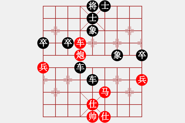 象棋棋譜圖片：弈網(wǎng)小兵(9星)-負(fù)-模具線切割(9星) - 步數(shù)：66 