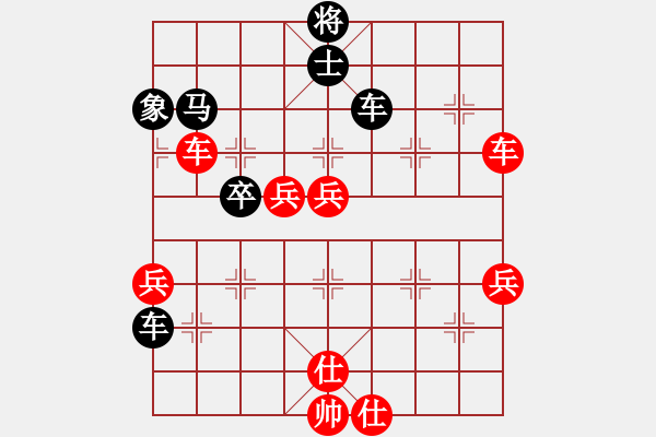 象棋棋譜圖片：第二輪 西安 王明虎 先勝 子洲 王國偉 - 步數(shù)：90 