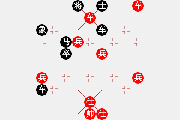 象棋棋譜圖片：第二輪 西安 王明虎 先勝 子洲 王國偉 - 步數(shù)：99 