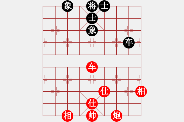 象棋棋谱图片：出帅复入帅(月将)-和-去棋中论坛(日帅) - 步数：100 