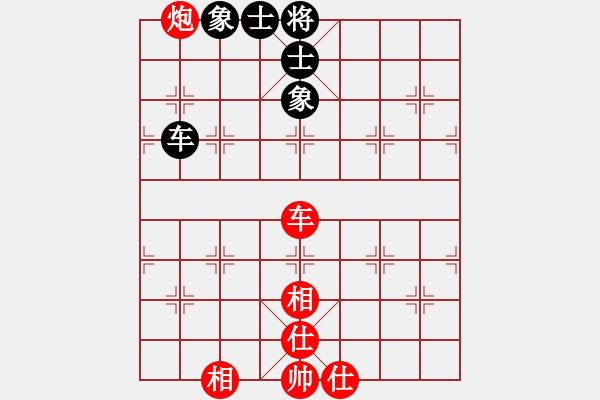 象棋棋譜圖片：出帥復(fù)入帥(月將)-和-去棋中論壇(日帥) - 步數(shù)：130 