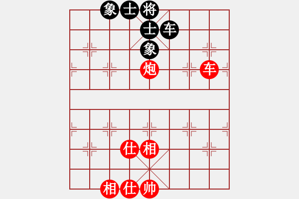 象棋棋譜圖片：出帥復(fù)入帥(月將)-和-去棋中論壇(日帥) - 步數(shù)：160 