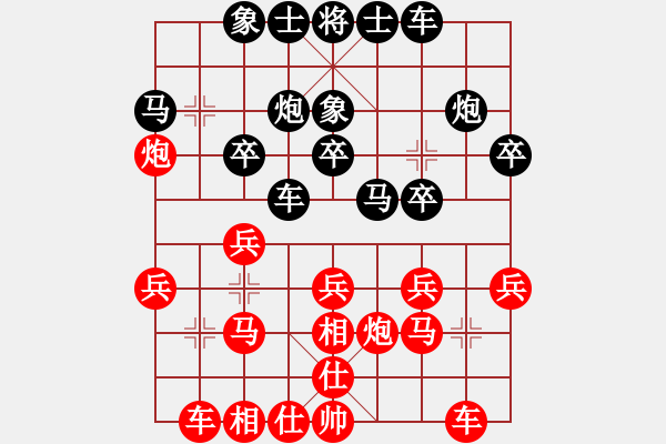 象棋棋谱图片：出帅复入帅(月将)-和-去棋中论坛(日帅) - 步数：20 