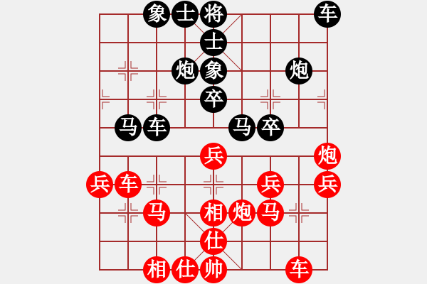 象棋棋谱图片：出帅复入帅(月将)-和-去棋中论坛(日帅) - 步数：30 