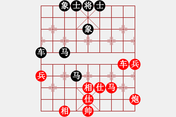 象棋棋譜圖片：出帥復(fù)入帥(月將)-和-去棋中論壇(日帥) - 步數(shù)：70 