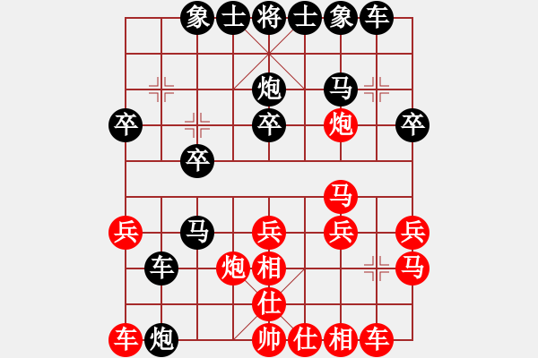 象棋棋譜圖片：談天說(shuō)地[1053997214] -VS- Ｚ中山＆ＱOO[54294925] - 步數(shù)：20 