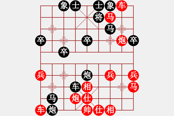 象棋棋譜圖片：談天說(shuō)地[1053997214] -VS- Ｚ中山＆ＱOO[54294925] - 步數(shù)：30 