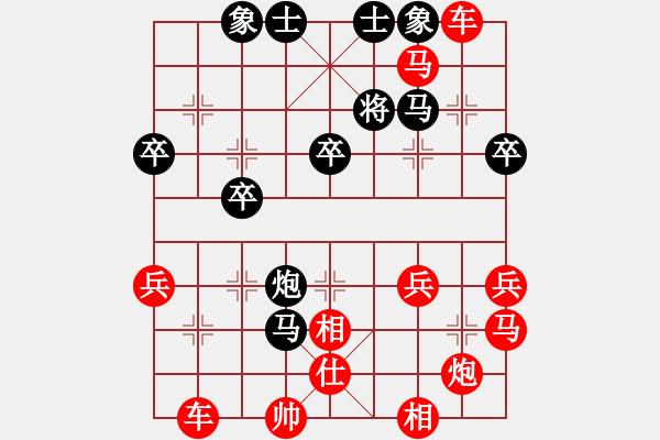 象棋棋譜圖片：談天說(shuō)地[1053997214] -VS- Ｚ中山＆ＱOO[54294925] - 步數(shù)：40 