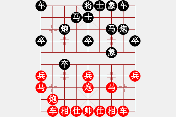 象棋棋譜圖片：四川成都懿錦控股 孟辰 和 北京威凱＆金環(huán)建設(shè)京冀聯(lián)隊 王禹博 - 步數(shù)：20 