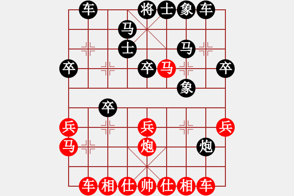 象棋棋譜圖片：四川成都懿錦控股 孟辰 和 北京威凱＆金環(huán)建設(shè)京冀聯(lián)隊 王禹博 - 步數(shù)：30 