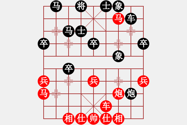 象棋棋譜圖片：四川成都懿錦控股 孟辰 和 北京威凱＆金環(huán)建設(shè)京冀聯(lián)隊 王禹博 - 步數(shù)：40 