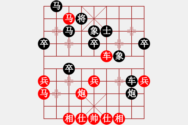 象棋棋譜圖片：四川成都懿錦控股 孟辰 和 北京威凱＆金環(huán)建設(shè)京冀聯(lián)隊 王禹博 - 步數(shù)：50 