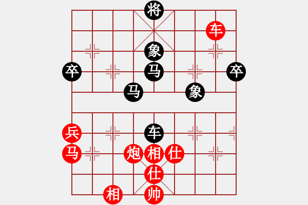 象棋棋譜圖片：四川成都懿錦控股 孟辰 和 北京威凱＆金環(huán)建設(shè)京冀聯(lián)隊 王禹博 - 步數(shù)：80 