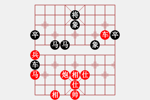 象棋棋譜圖片：四川成都懿錦控股 孟辰 和 北京威凱＆金環(huán)建設(shè)京冀聯(lián)隊 王禹博 - 步數(shù)：90 