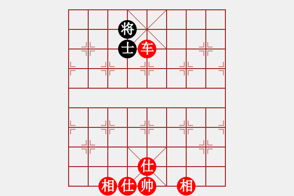 象棋棋譜圖片：列炮 紅勝 - 步數(shù)：120 