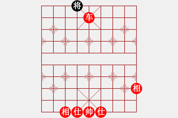 象棋棋譜圖片：列炮 紅勝 - 步數(shù)：125 