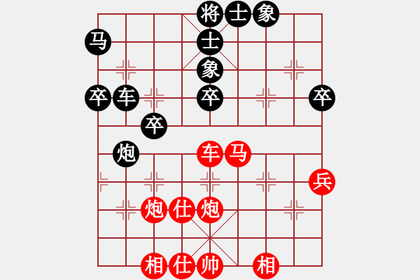 象棋棋譜圖片：列炮 紅勝 - 步數(shù)：50 