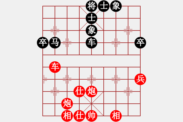 象棋棋譜圖片：列炮 紅勝 - 步數(shù)：60 