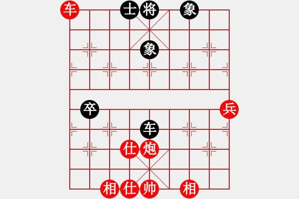 象棋棋譜圖片：列炮 紅勝 - 步數(shù)：80 