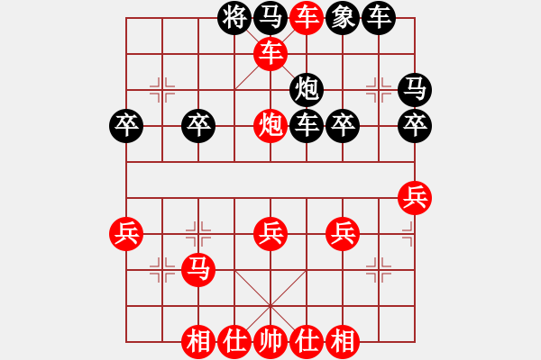 象棋棋譜圖片：順炮飛刀8 - 步數(shù)：40 