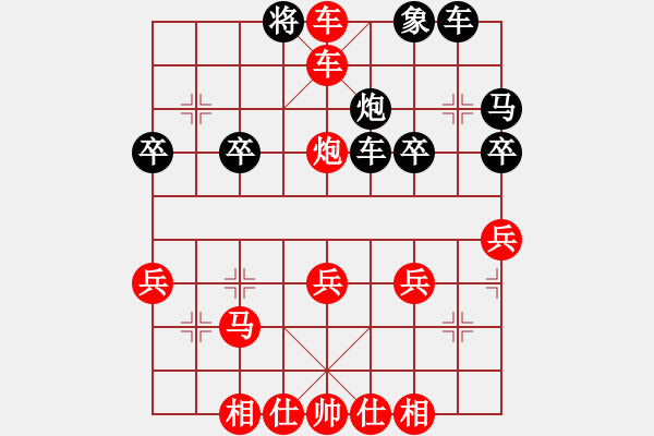 象棋棋譜圖片：順炮飛刀8 - 步數(shù)：41 