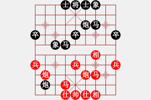 象棋棋譜圖片：戰(zhàn)斗[2484797889] 負(fù) ◤∷君戰(zhàn)神武∷◥[-] - 步數(shù)：30 