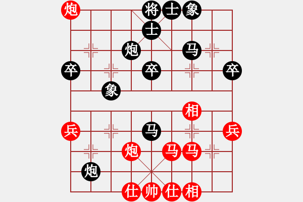 象棋棋譜圖片：戰(zhàn)斗[2484797889] 負(fù) ◤∷君戰(zhàn)神武∷◥[-] - 步數(shù)：40 