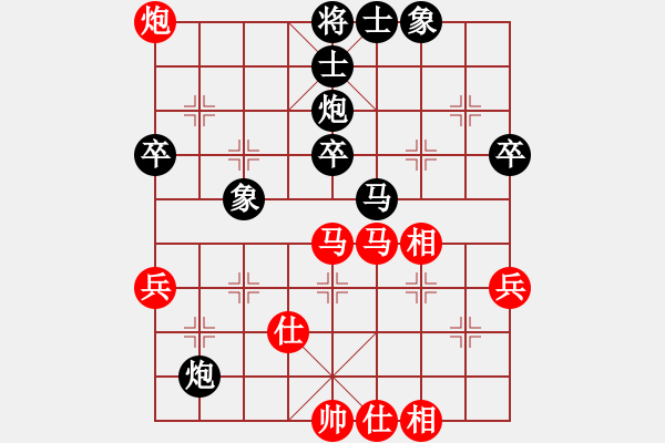 象棋棋譜圖片：戰(zhàn)斗[2484797889] 負(fù) ◤∷君戰(zhàn)神武∷◥[-] - 步數(shù)：48 