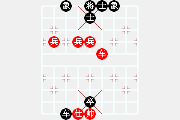 象棋棋譜圖片：鐵笛仙馬麟(7段)-和-將族(月將) - 步數(shù)：100 