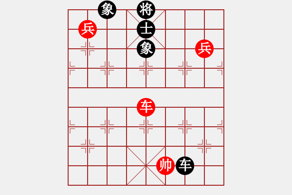 象棋棋譜圖片：鐵笛仙馬麟(7段)-和-將族(月將) - 步數(shù)：190 