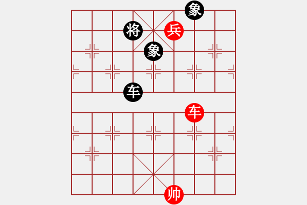 象棋棋譜圖片：鐵笛仙馬麟(7段)-和-將族(月將) - 步數(shù)：220 