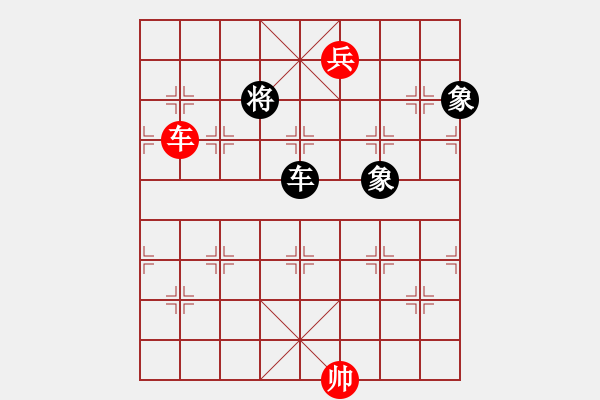 象棋棋譜圖片：鐵笛仙馬麟(7段)-和-將族(月將) - 步數(shù)：250 